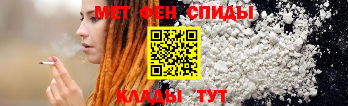 Amphetamine  Вход с VPN  Тайшет  АМФЕТАМИН Premium 