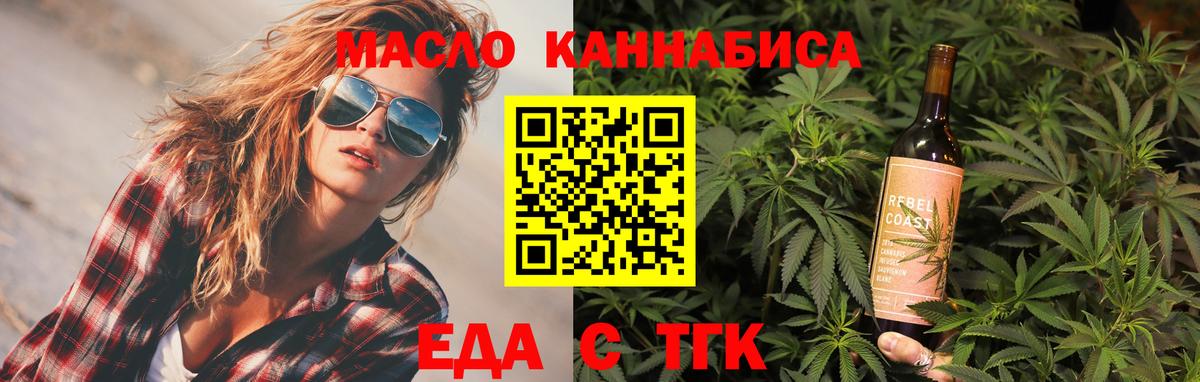 Тайшет  Canna-Cookies марихуана  Вход с VPN 