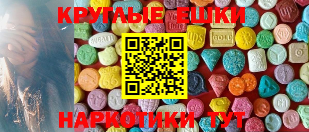 Кокаин Тайшет