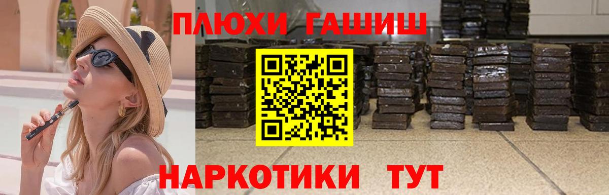 Гашиш гарик Тайшет