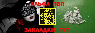 бошки Канаш