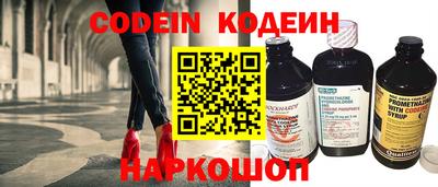 бошки Канаш