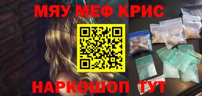 бошки Канаш
