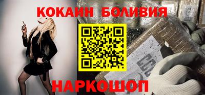 бошки Канаш
