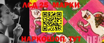 PSILOCYBIN Кандалакша