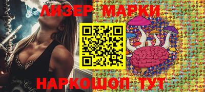 PSILOCYBIN Кандалакша