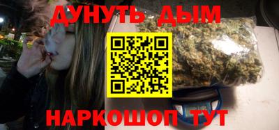 бошки Канаш