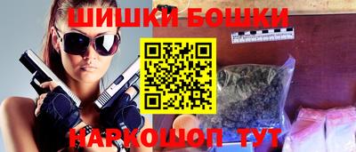 бошки Канаш