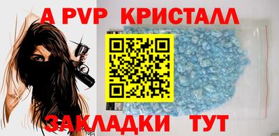 бошки Канаш