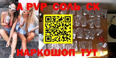 PSILOCYBIN Кандалакша