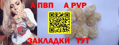 бошки Канаш