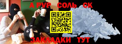 PSILOCYBIN Кандалакша