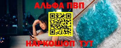 бошки Канаш