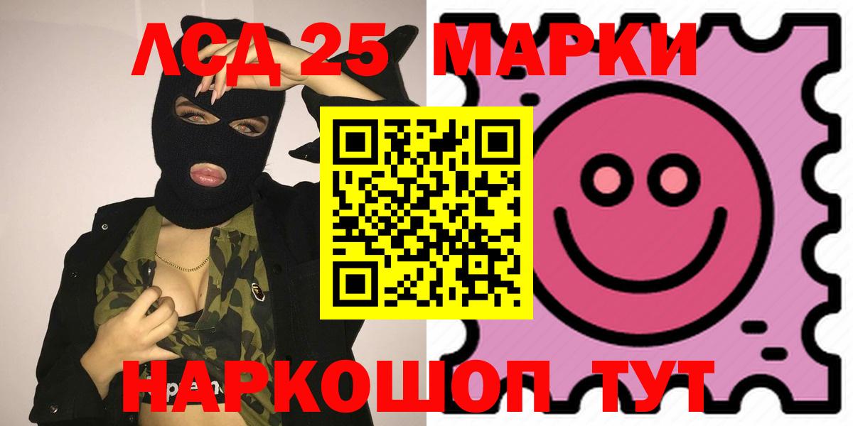 гидра рабочий сайт  ЛСД экстази кислота  Вход с VPN  ЛСД экстази кислота  Тайшет 