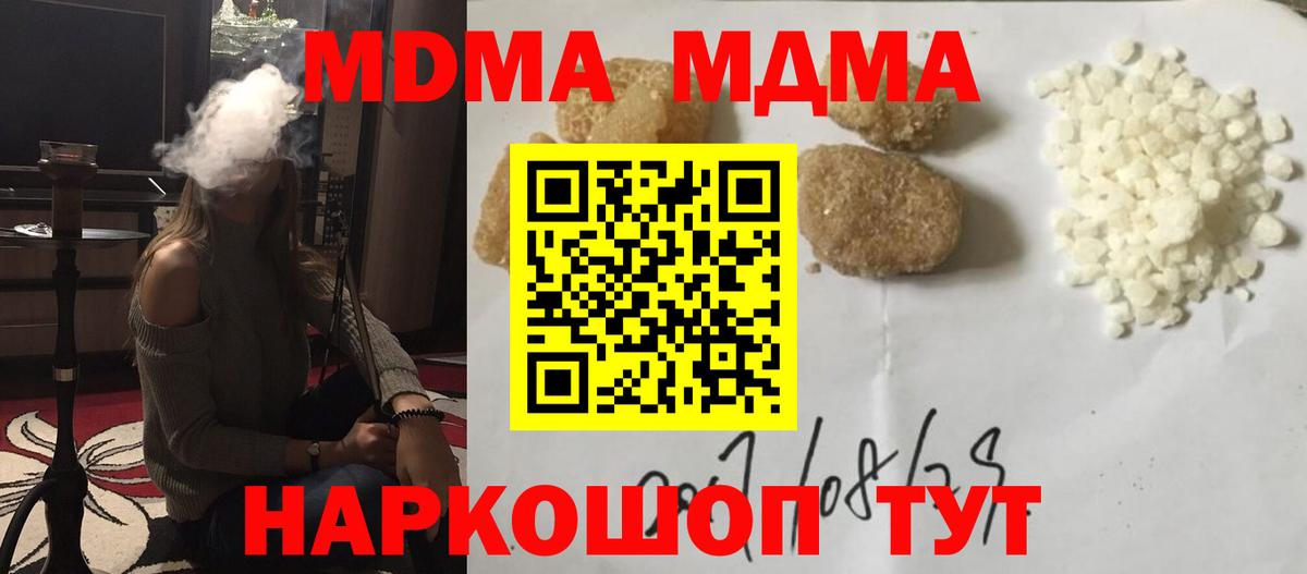 МДМА VHQ Тайшет