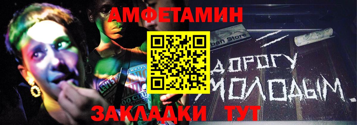 МЕТАМФЕТАМИН витя Тайшет