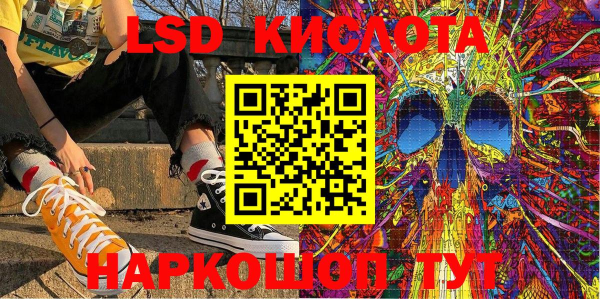 АМФ кристаллы  Тайшет  МЕФ   ГАШ  МАРИХУАНА  Кокаин  Вход с VPN 